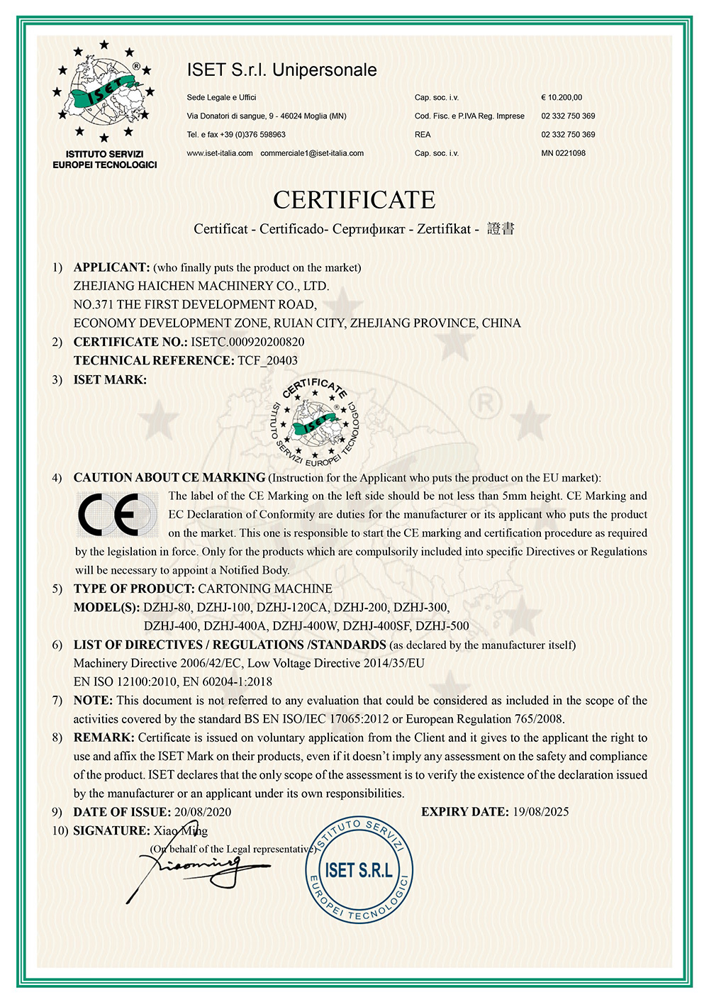Cartoning-Machine-MD-LVD